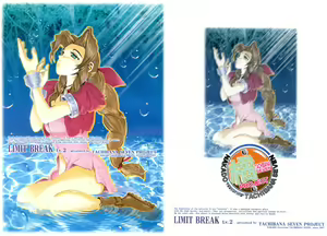 Limit Break Lv.2 - hentai manga cover image