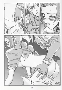 Page 24 of Limit Break Lv.2 - preview thumbnail