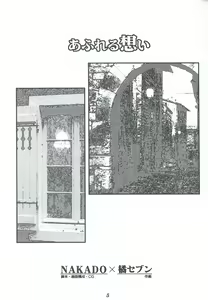 Page 4 of Limit Break Lv.2 - preview thumbnail