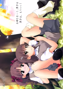 Onee sama…Ku, Kuroko wa Kuroko wa Mou ! — hentai manga cover on Fhentai