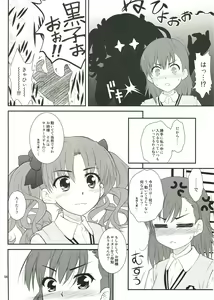 Page 4 of Onee sama…Ku, Kuroko wa Kuroko wa Mou ! - preview thumbnail