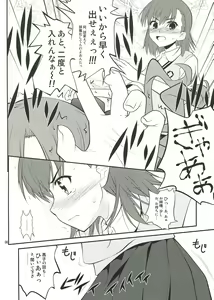 Page 6 of Onee sama…Ku, Kuroko wa Kuroko wa Mou ! - preview thumbnail