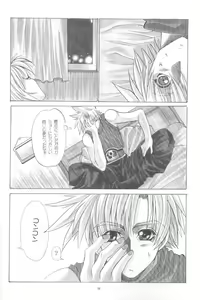 Page 9 of KAWAKAMI 5 Nagashima - preview thumbnail