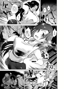 Page 11 of Tsuyoi Onee-chan ga Saiminkou ni Teikou Suru Hanashi - preview thumbnail