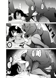 Page 14 of Tsuyoi Onee-chan ga Saiminkou ni Teikou Suru Hanashi - preview thumbnail