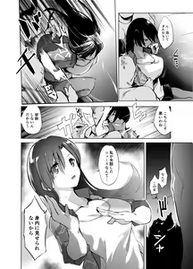Page 8 of Tsuyoi Onee-chan ga Saiminkou ni Teikou Suru Hanashi - preview thumbnail