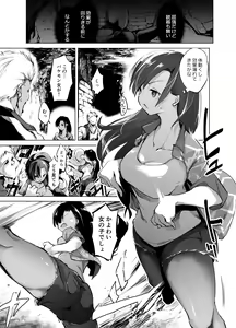 Page 9 of Tsuyoi Onee-chan ga Saiminkou ni Teikou Suru Hanashi - preview thumbnail