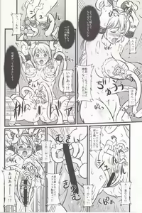 Page 10 of Soul Slave 2 - preview thumbnail