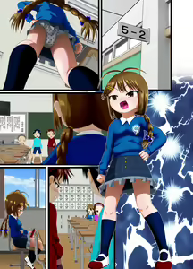 Page 49 of Sugiura-san wa Gas Nuki o Shitai! - preview thumbnail