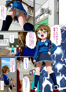 Page 5 of Sugiura-san wa Gas Nuki o Shitai! - preview thumbnail