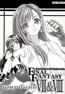FINAL FANTASY EIGHT & NINE - Combined number for eight and nine — hentai manga cover on Fhentai