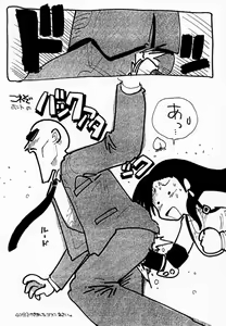 Page 29 of FINAL FANTASY EIGHT & NINE - Combined number for eight and nine - preview thumbnail