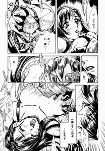 Page 36 of FINAL FANTASY EIGHT & NINE - Combined number for eight and nine - preview thumbnail