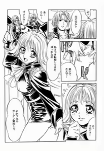 Page 5 of FINAL FANTASY EIGHT & NINE - Combined number for eight and nine - preview thumbnail
