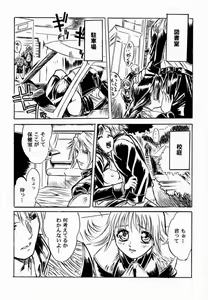 Page 6 of FINAL FANTASY EIGHT & NINE - Combined number for eight and nine - preview thumbnail