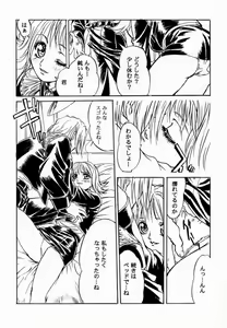 Page 7 of FINAL FANTASY EIGHT & NINE - Combined number for eight and nine - preview thumbnail