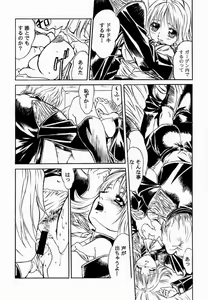 Page 8 of FINAL FANTASY EIGHT & NINE - Combined number for eight and nine - preview thumbnail