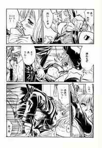 Page 9 of FINAL FANTASY EIGHT & NINE - Combined number for eight and nine - preview thumbnail