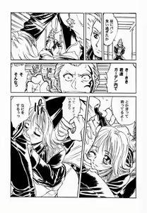 Page 10 of FINAL FANTASY EIGHT & NINE - Combined number for eight and nine - preview thumbnail