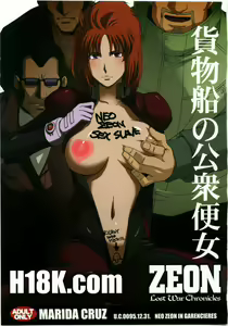 Kamotsusen no Koushuu Benjo - hentai manga cover image