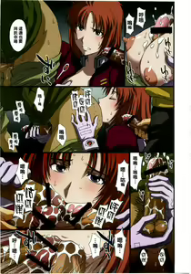 Page 5 of Kamotsusen no Koushuu Benjo - preview thumbnail