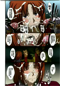 Page 6 of Kamotsusen no Koushuu Benjo - preview thumbnail