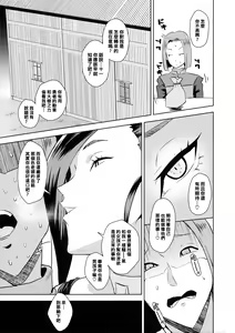 Page 14 of Martina Ja ~Chiisana Medal Enkou~ - preview thumbnail