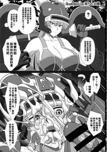 Page 20 of Martina Ja ~Chiisana Medal Enkou~ - preview thumbnail