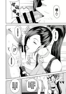 Page 3 of Martina Ja ~Chiisana Medal Enkou~ - preview thumbnail