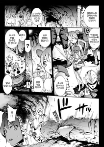 Biribiri Seitoi Kaichou — hentai manga cover on Fhentai