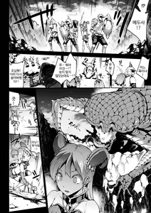 Page 2 of Biribiri Seitoi Kaichou - preview thumbnail
