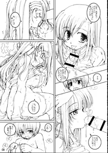Page 8 of Ultimaniacs 5.0 - preview thumbnail