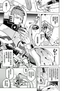 Page 3 of brainHacker Slime x Noukan x Kyousei Zecchou | brainHacker 史莱姆×脑奸×强制绝顶 Ch.2 - preview thumbnail