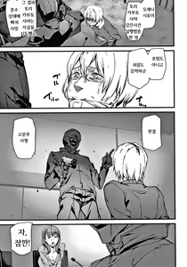 Page 107 of Kioku Ryoujoku | 기억능욕 - preview thumbnail