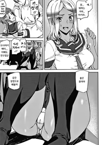 Page 11 of Kioku Ryoujoku | 기억능욕 - preview thumbnail