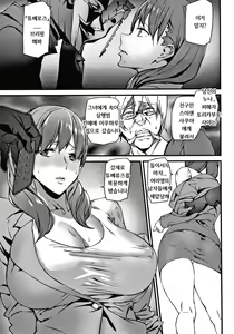 Page 111 of Kioku Ryoujoku | 기억능욕 - preview thumbnail