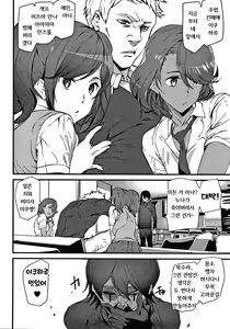 Page 128 of Kioku Ryoujoku | 기억능욕 - preview thumbnail