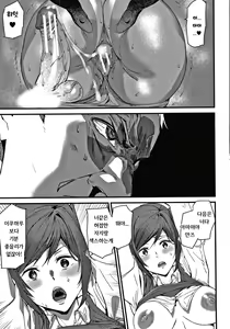 Page 141 of Kioku Ryoujoku | 기억능욕 - preview thumbnail