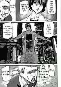 Page 189 of Kioku Ryoujoku | 기억능욕 - preview thumbnail