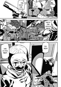 Page 27 of Kioku Ryoujoku | 기억능욕 - preview thumbnail