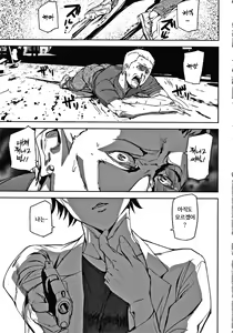 Page 3 of Kioku Ryoujoku | 기억능욕 - preview thumbnail