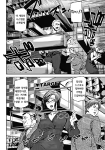 Page 36 of Kioku Ryoujoku | 기억능욕 - preview thumbnail
