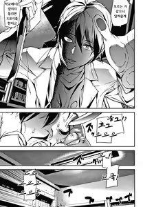 Page 53 of Kioku Ryoujoku | 기억능욕 - preview thumbnail