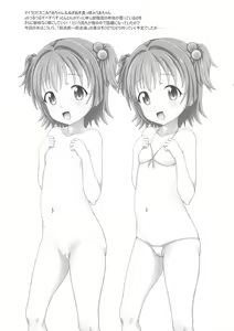 Page 5 of JSSJ Idol Time! - preview thumbnail