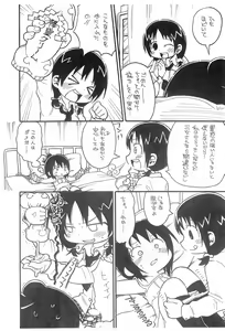 Page 4 of Matsuoka-san no Omo na Riyouhou - preview thumbnail