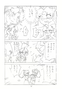 Page 4 of Toppatsusei Enpitsu Copy-bon - preview thumbnail