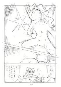 Page 10 of Toppatsusei Enpitsu Copy-bon - preview thumbnail