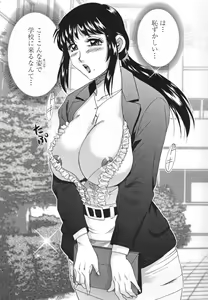 Page 104 of Mama Pet - Slave Mother Rape - preview thumbnail
