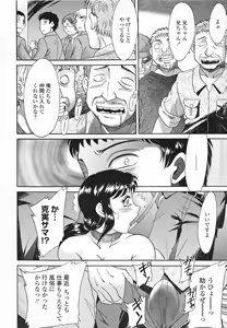 Page 150 of Mama Pet - Slave Mother Rape - preview thumbnail