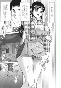 Page 15 of Mama Pet - Slave Mother Rape - preview thumbnail